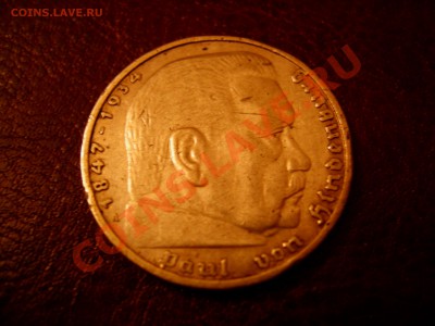 Германия 5 марок 1938г до 07.01.2012 - DSCN9499.JPG
