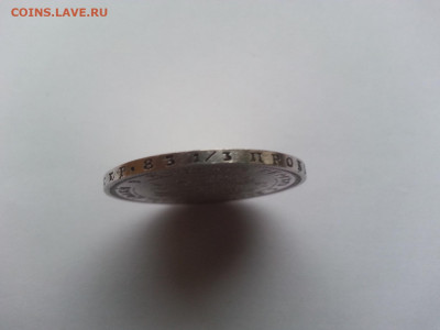 Полтина 1874 года спб-hi Ал2 редкая - 20120310_005058