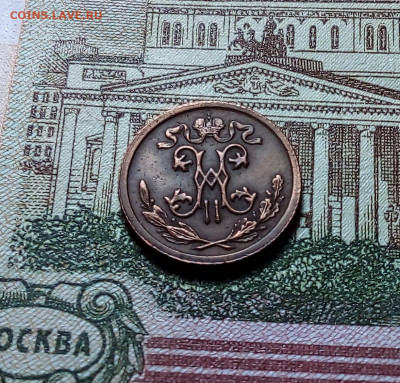 2 копейки 1912 до 23.11.23 в 22.00 по Москве - 20231116_174652