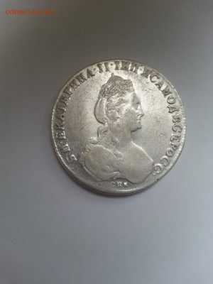 1 Рубль 1781 года спб-из Ек2 - 20120309_212723
