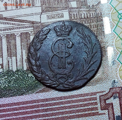 денга 1774 Сибирь до 23.11.23 в 22.00 по Москве - 20231120_185519