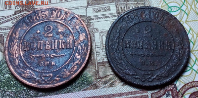 две двушки 1868 и 1883 до 23.11.23 в 22.00 по Москве - 20231120_185700