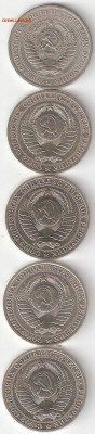 Погодовка СССР 5шт: Рубли-Годовики 1965,88,89,90,1991м Фикс - Рубли-годовики СССР 5шт A 01