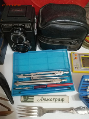 Лот предметов  СССР до 25.11.23 в 22-30 МСК - IMG_20231121_184531