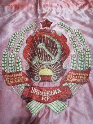 Лот предметов  СССР до 25.11.23 в 22-30 МСК - IMG_20231121_184110