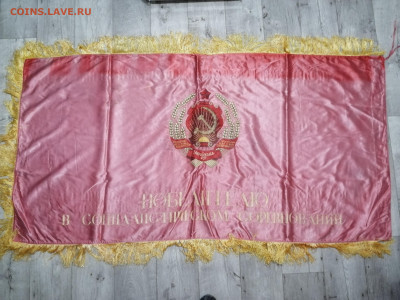 Лот предметов  СССР до 25.11.23 в 22-30 МСК - IMG_20231121_184042