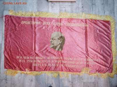 Лот предметов  СССР до 25.11.23 в 22-30 МСК - IMG_20231121_184314