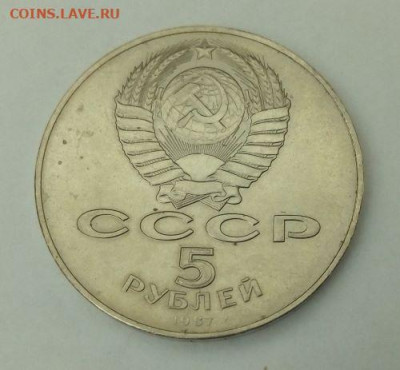 Полный набор юбилейные рубли СССР - до 26.11 - шайба - 22