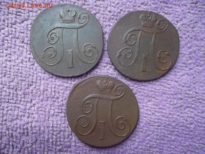 2 копейки 1798,1800,1801 ЕМ до 23.11.2023 г. - SAM_7189.JPG