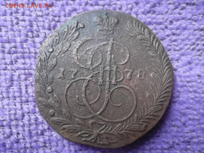 5 копеек 1778 ЕМ до 23.11.2023 г. - SAM_7194.JPG
