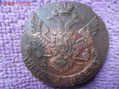 5 копеек 1789 ЕМ до 23.11.2023 г. - SAM_7205.JPG