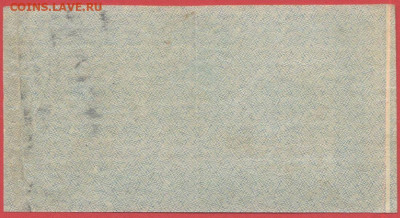 1921 г. 500 руб.  до 22.00,  27.11.2023 - 1921, РЗ-500 рублей-5