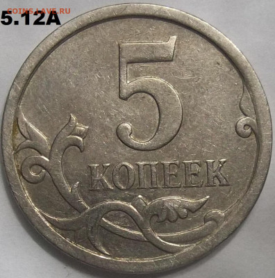 1 руб. 2010 ММД шт. 3.3А5+БОНУСЫ 23.11.23. 22:00 МСК - 100_7216.JPG