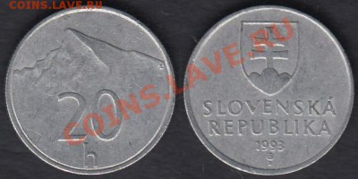 Словакия 20 геллеров 1993 до 04.01.2012 21-30 - Словакия 20 геллеров 1993
