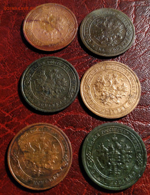 1коп.Николай 2, 6шт.1896,99,03,08,11,1915г. до 25.11.23г.22: - 20231121_225204