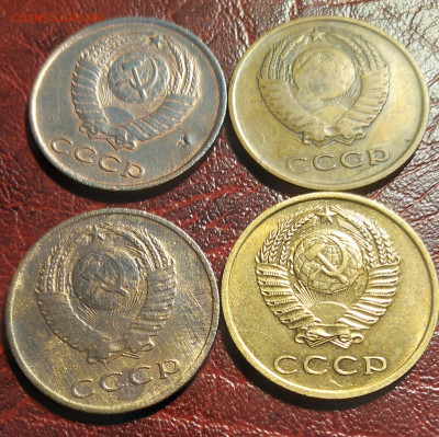 3коп.СССР 4ш.1962,65,67г. до 25.11.23г. 22:00 - 20231121_234625
