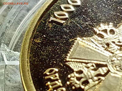 100 руб. 1995 Орден А. Невского холото, до 24.11.2023 22.00 - 20231122_054252