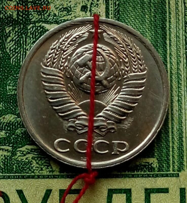 10коп.1989г.(UNC) поворот до 25-11-23г - 20220725_061108-1