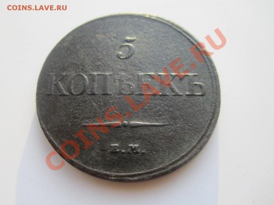 5к- 1832 ем-фх до 08.01.12 в 22:00мск - IMG_0387