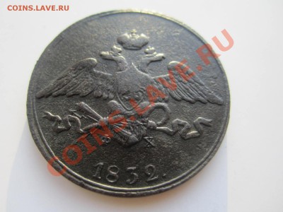 5к- 1832 ем-фх до 08.01.12 в 22:00мск - IMG_0388