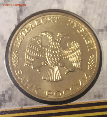 Набор 50 лет победы до 20:00 27.11.23 - IMG_20231122_074325