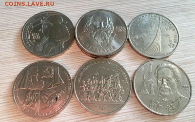1 руб.26 шт. - IMG-20231120-WA0000