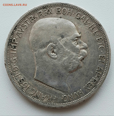 5 Крон 1909 года Австро-Венгрия до 25.11.22.00 - 20231122_083638