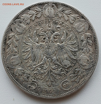 5 Крон 1909 года Австро-Венгрия до 25.11.22.00 - 20231122_083612
