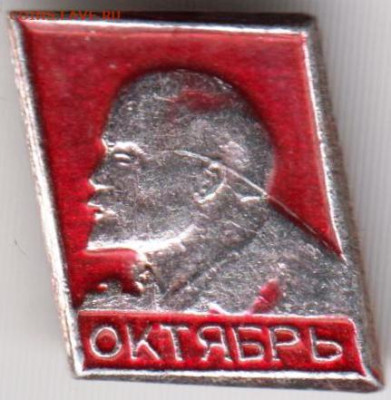 ОКТЯБРЬ до 28.11.23 г. в 23.00 - 055