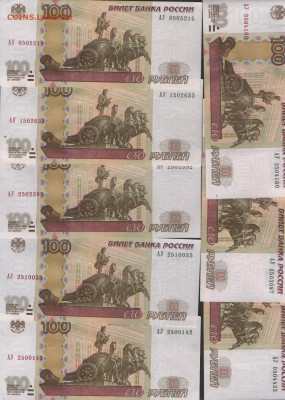 Новая серия экспериментальных соток - АУсо2й5 001