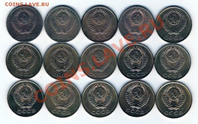 3 копейки СССР 15 штук с 1-го рубля, до 10.01.12 22-00мск. - сканирование0010