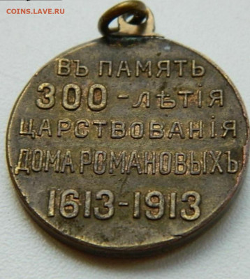 Медаль на определение - 20231122_140102