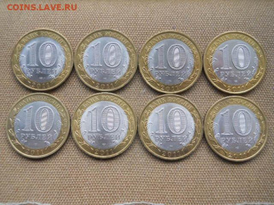 Юб.РФ 10руб. бим. г.Елец 8штук. до 26.11.2023г 22.00мск - SSCN8311.JPG