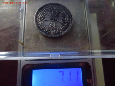 Немецкая серебряная медаль 1814г.,до 28.11.в 22.00 - IMG_2074[1].JPG