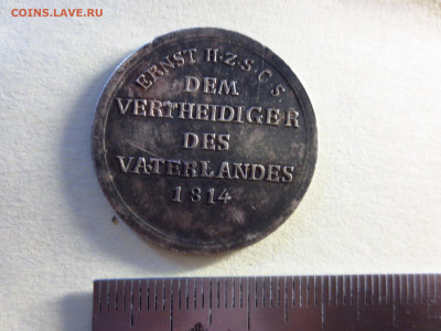 Немецкая серебряная медаль 1814г.,до 28.11.в 22.00 - IMG_2070[1].JPG