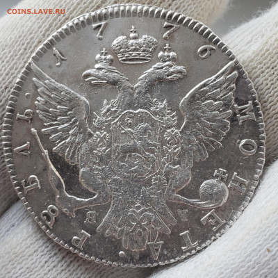 Рубль 1776 года СПБ ЯЧ до 26.11.22.00 - 20231122_121328