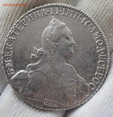 Рубль 1776 года СПБ ЯЧ до 26.11.22.00 - 20231122_121312