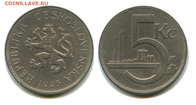 Чехословакия 5 крон 1925, 24.11.2023 22.00 мск - чехословакия 5 крон 1925