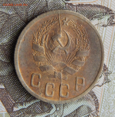 2 копейки 1936 раскол аверса до 28.11 в 22.00 Мск. - DSCN6721.JPG