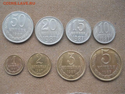 Годовой набор 1987г. без 1руб. до 26.11.2023г 22.00мск - SSCN8326.JPG