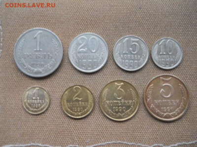 Годовой набор 1990г. без 50коп. до 26.11.2023г 22.00мск - SSCN8332.JPG