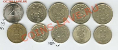 10 монет - 10 расколов, разные, полные.  до 8.01.12г в 22.00 - 0001