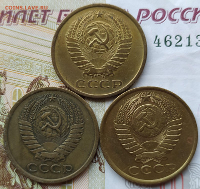 5 коп 1961-74-89гг. до 28.11.23. 22-00 Мск - 5 коп 1961-74-89гг. (2)