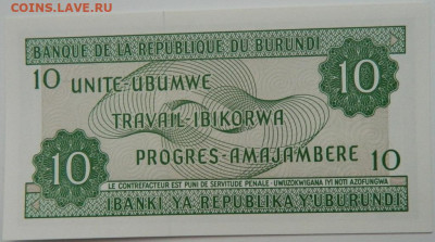 Бурунди 10 франков 2007 г. С рубля! до 28.11.23 - DSCN7404.JPG
