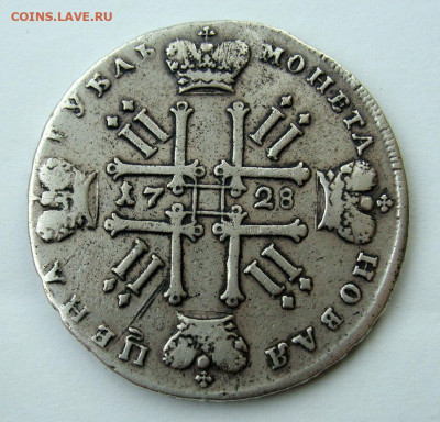 1 рубль 1728г. качественная реставрация - DSC07108.JPG