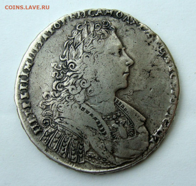 1 рубль 1728г. качественная реставрация - DSC07106.JPG