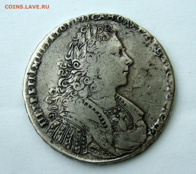 1 рубль 1728г. качественная реставрация - DSC07105.JPG