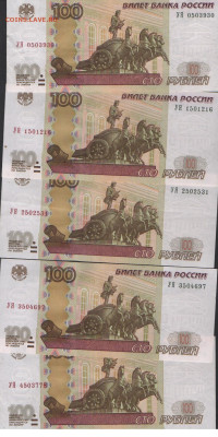 Новая серия экспериментальных соток - УЯшкиСо2й5 001