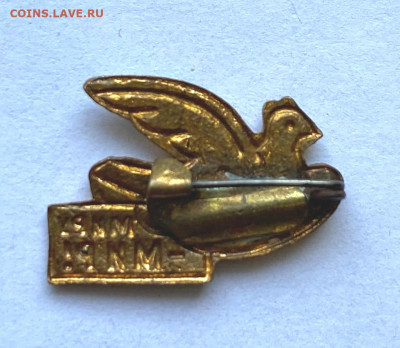 Голубь Мира 3 знака до 27.11.23 - IMG_0485.JPG