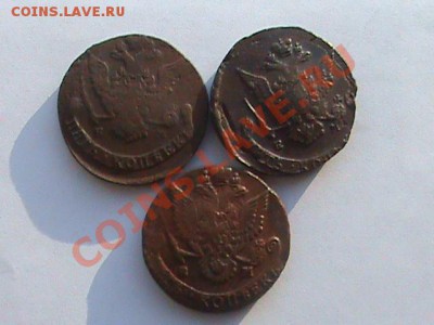 5 копеек ЕМ 1772.1777,178.. годов - DSC00072.JPG